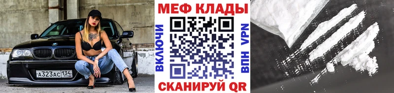 Купить наркотик Карталы СК  КОКАИН  АМФ  ГАШИШ  Меф мяу мяу 