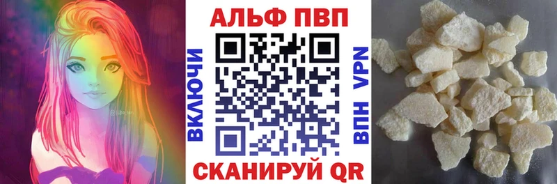 магазин продажи   Карталы  А ПВП Crystall 