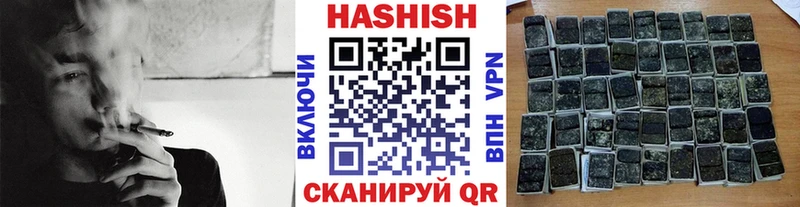 ГАШИШ гашик  Карталы 
