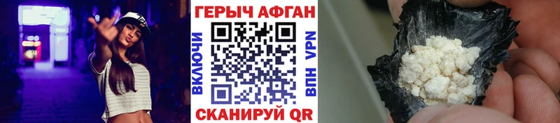 Героин хмурый  OMG вход  Карталы  магазин продажи  
