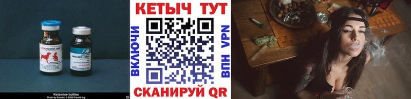 КЕТАМИН VHQ Карталы