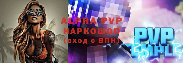 СК Верея