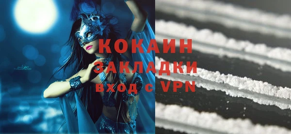кокаин перу Верхнеуральск