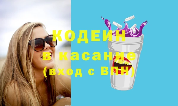 кокаин перу Верхнеуральск
