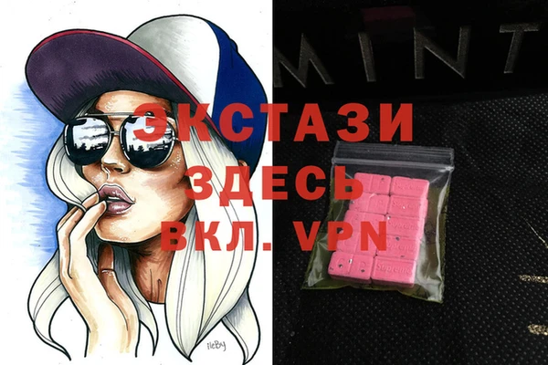 СК Верея
