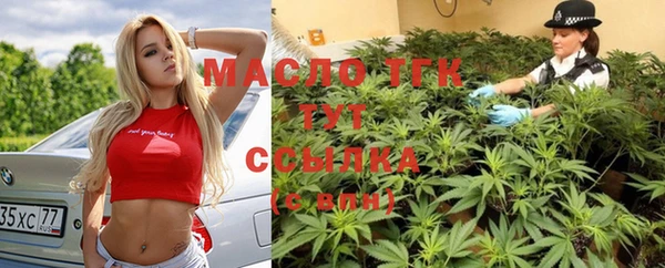 таблы Бугульма