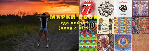 первитин Верхний Тагил