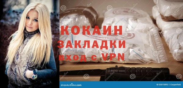 мефедрон мука Бронницы