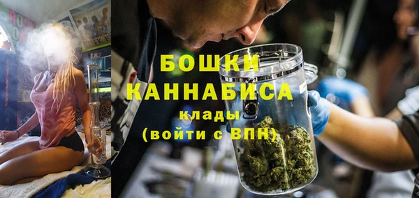 мефедрон VHQ Бородино