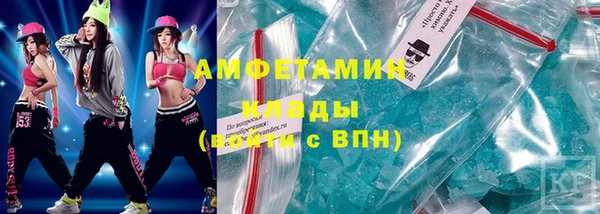 первитин Верхний Тагил