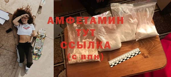 первитин Верхний Тагил