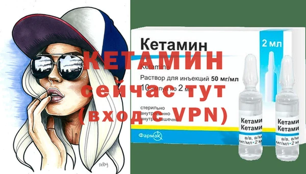 таблы Бугульма