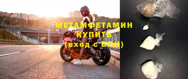 первитин Верхний Тагил
