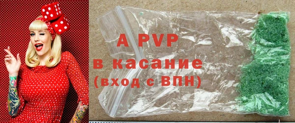 мефедрон VHQ Бородино