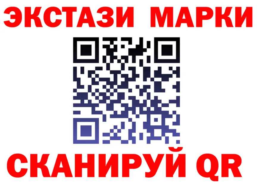 ГАШ Ice-O-Lator зеркало это mega Карталы