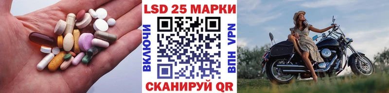 наркотики  Карталы  Лсд 25 экстази ecstasy 