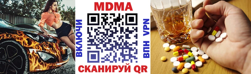 где купить   Карталы  MDMA crystal 