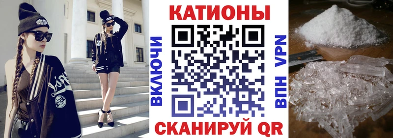 МЕФ VHQ блэк спрут рабочий сайт Карталы