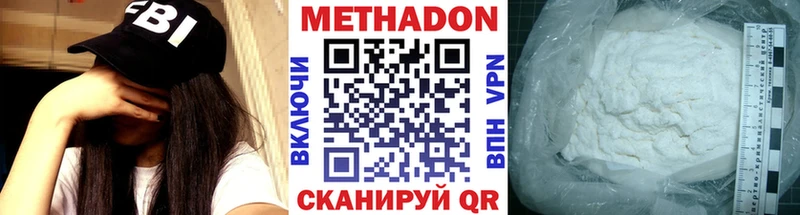 купить наркоту Карталы МЕТАДОН мёд