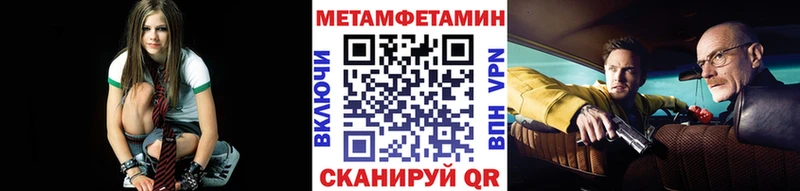 Первитин винт  Карталы 