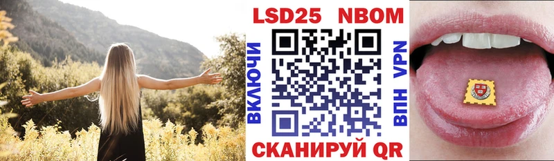 Марки NBOMe 1,8мг  Карталы 